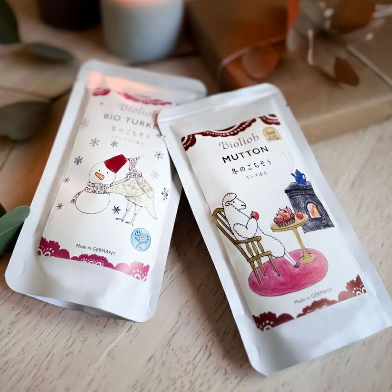 【数量限定】★Bioliob　ビオリオーブ 冬のアソートセット★オリジナルフードクリップ付 （旧Herrmann's ヘルマン)