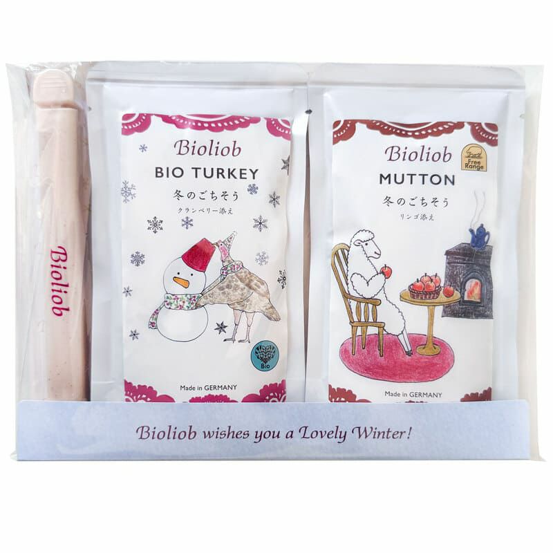 【数量限定】★Bioliob　ビオリオーブ 冬のアソートセット★オリジナルフードクリップ付 （旧Herrmann's ヘルマン)