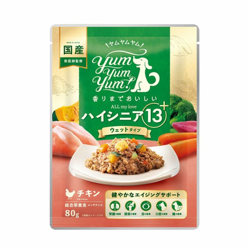 Yum Yum Yum! ヤムヤムヤム】ハイシニア 13+ ALL my love チキン ウェットタイプ 80g