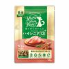 【Yum Yum Yum! ヤムヤムヤム】ハイシニア 13+ ALL my love チキン ドライタイプ ちょこっとパック 50g