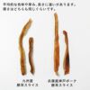  超お得パック：【無添加 国産】九州産 豚耳スライス 500g