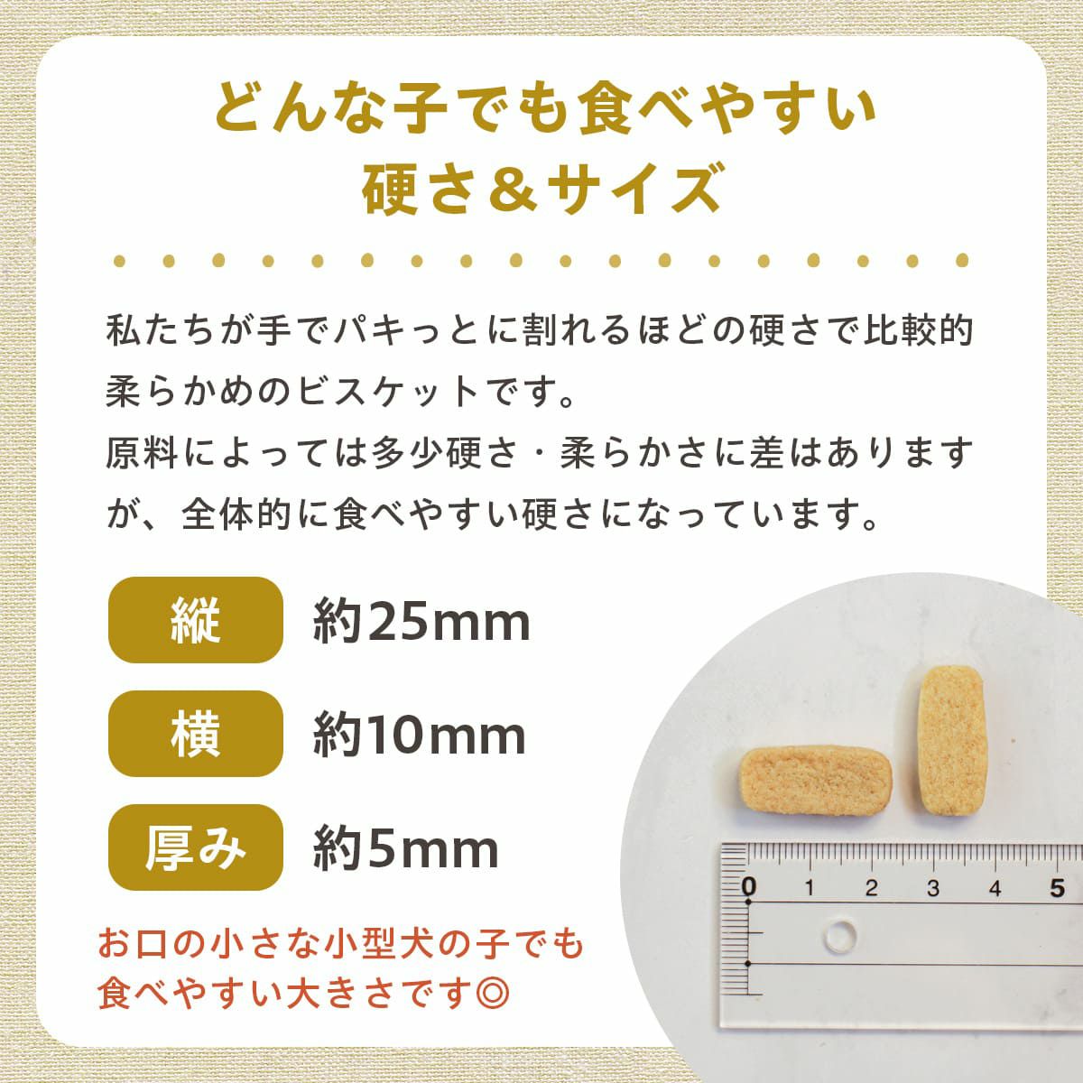 pupuビスケット 全11種 各30g