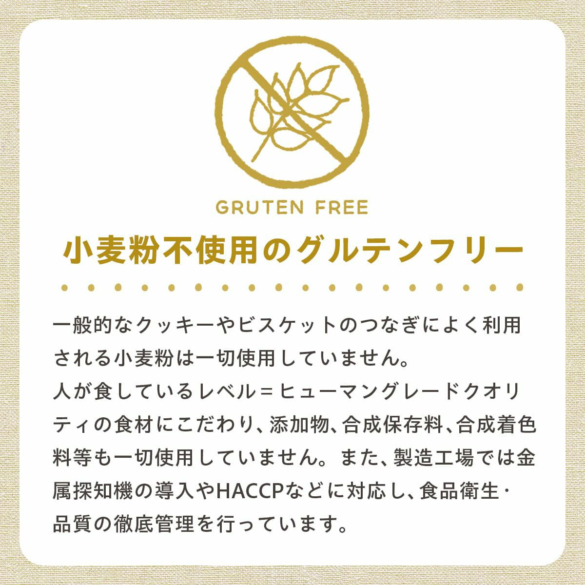 pupuビスケット ミックス 100g