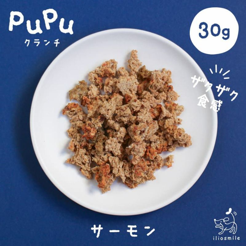 【国産・無添加】pupuクランチ サーモン 30g