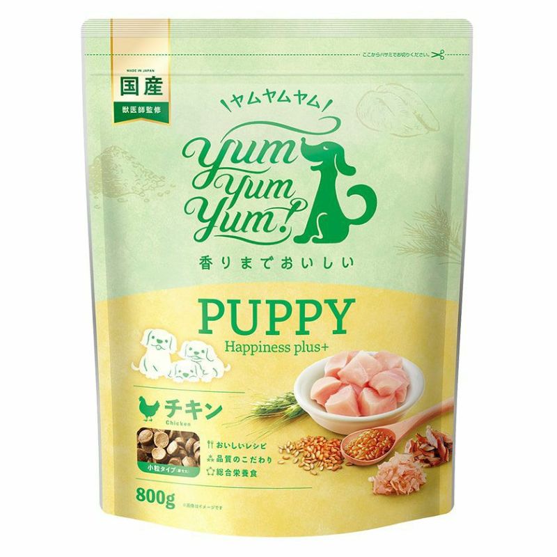 訳ありセール：【Yum Yum Yum! ヤムヤムヤム】パピー Happiness plus+ 800g