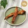 京鴨の手羽先 50g