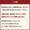 歯や顎の丈夫さには個体差がありますのでご愛犬の様子を見ながら与えてください。年齢や犬種、歯の弱い子やシニア犬は歯を傷つけてしまう場合もあります。