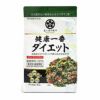 定期購入：【無添加 国産】健康一番ダイエット 460g