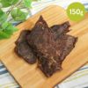 牛もも肉ジャーキー 150g