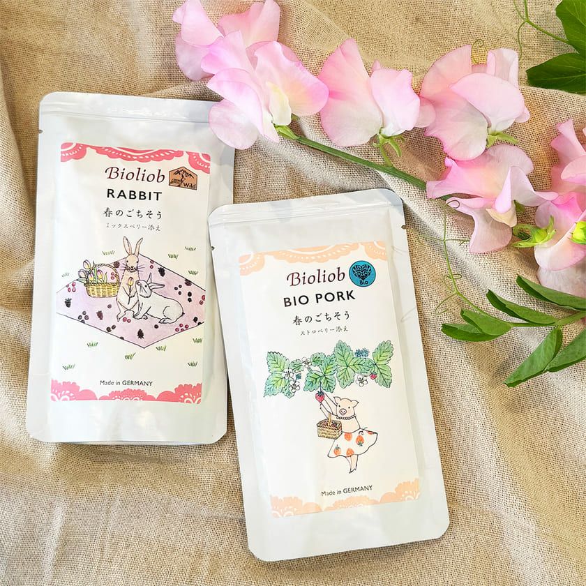 【数量限定【数量限定】★Bioliob　ビオリオーブ 春のアソートセット★