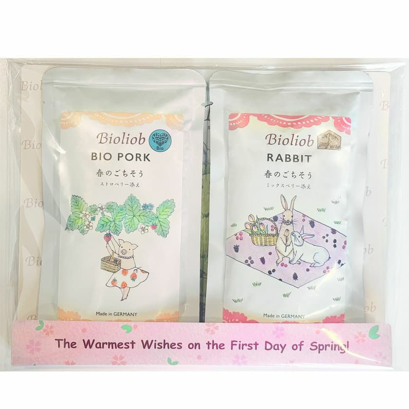【数量限定【数量限定】★Bioliob　ビオリオーブ 春のアソートセット★