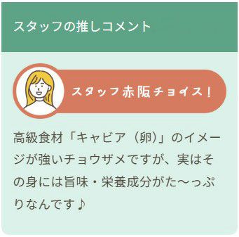  期間限定セール：【無添加 国産】宮崎県産 チョウザメのちから 100g