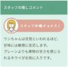 期間限定セール：【無添加 国産】ノンアルコール甘酒+乳酸菌 おはな-ohana- キウイ 150g