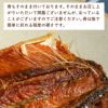 【国産 無添加】鮭の開き