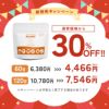 スマイルサプリ マナプラス ～健康ケア～ 60g