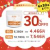スマイルサプリ マナプラス ～健康ケア～ 60g