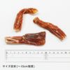 【国産 無添加】鹿児島産 豚ホルバー 50g