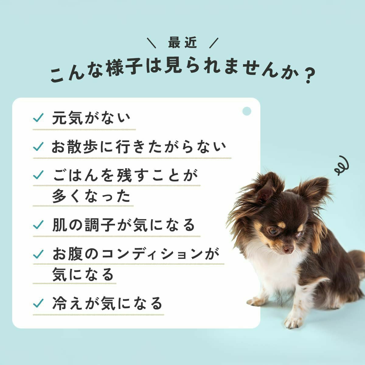 スマイルサプリ マナプラス ～健康ケア～ 120g