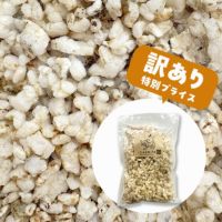 【国産 無添加】訳あり くずれぽんちりめん 50g