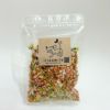 【国産 無添加】訳あり 野菜ミックス 100g