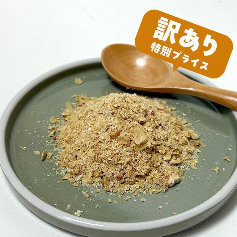 【国産 無添加】訳あり フリーズドライ納豆の皮ふりかけ 50g