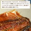 週末セール：【国産 無添加】鮭の開き