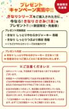 きなり しっとりやわらかジャーキー さつまいも　6本