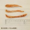 週末セール：【国産 無添加】兵庫県産 細切りささみ 150g