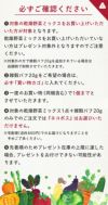必ずご確認ください