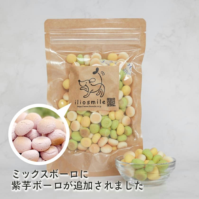 ミックスボーロ