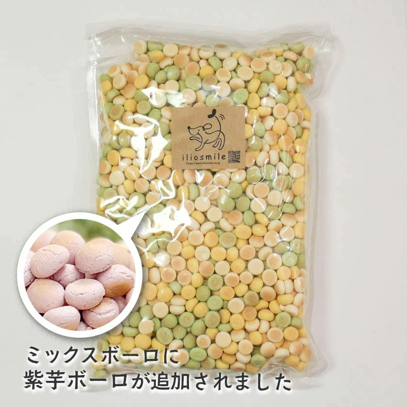 ミックスボーロ