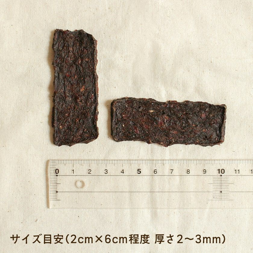 馬ホルモンMIXチップスのサイズ目安