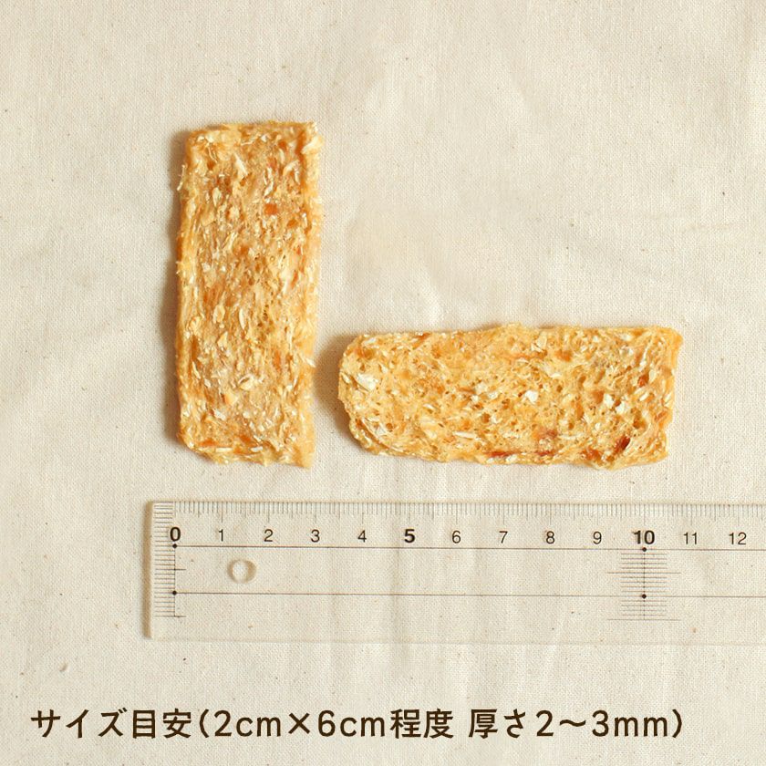 サメ軟骨MIXチップスのサイズ目安