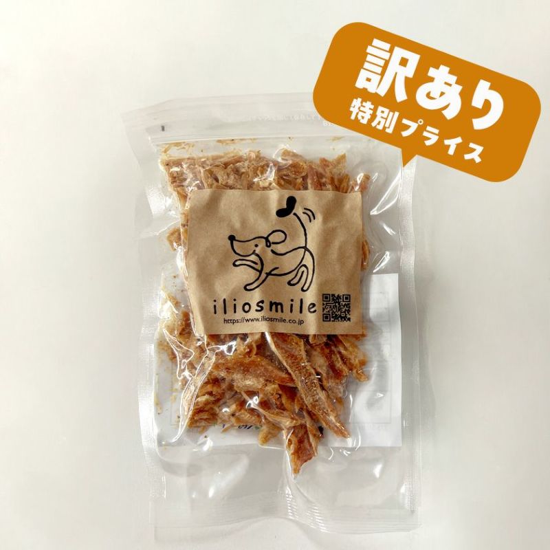 【国産 無添加】訳あり 兵庫県産 細切りささみ 50g