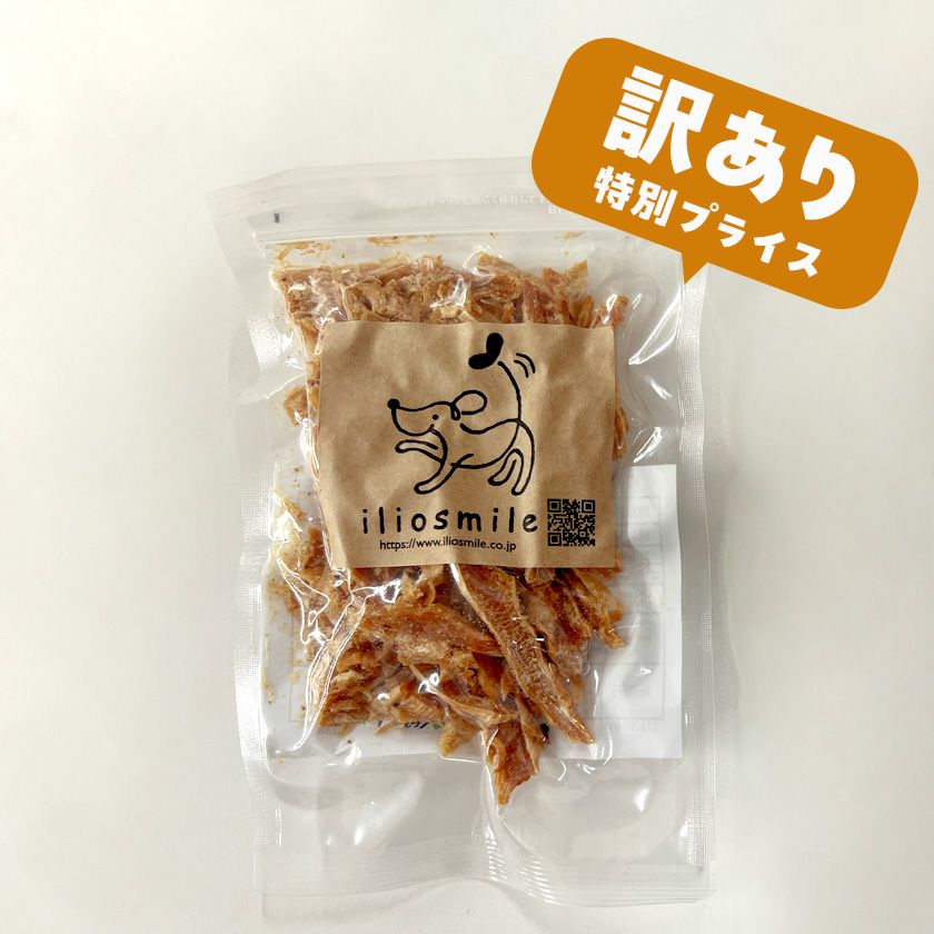 【国産 無添加】訳あり 兵庫県産 細切りささみ 50g