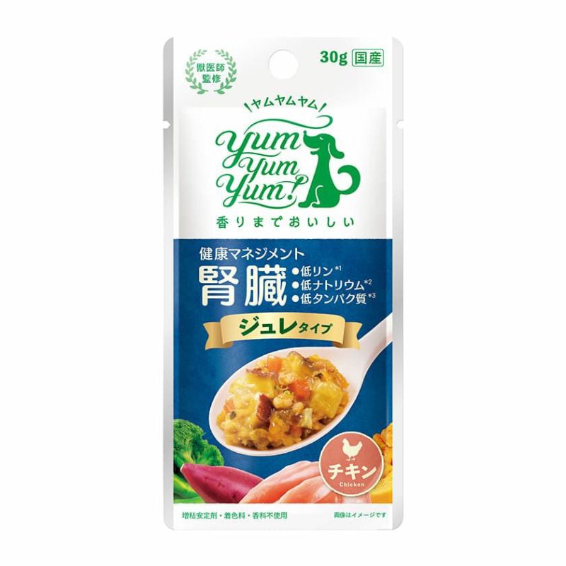 健康マネジメント腎臓 ジュレタイプ パッケージ