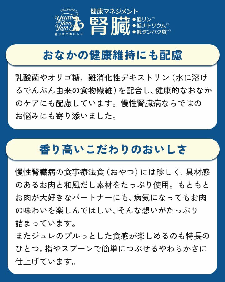 おなかの健康維持にも配慮、香り高いこだわりのおいしさ