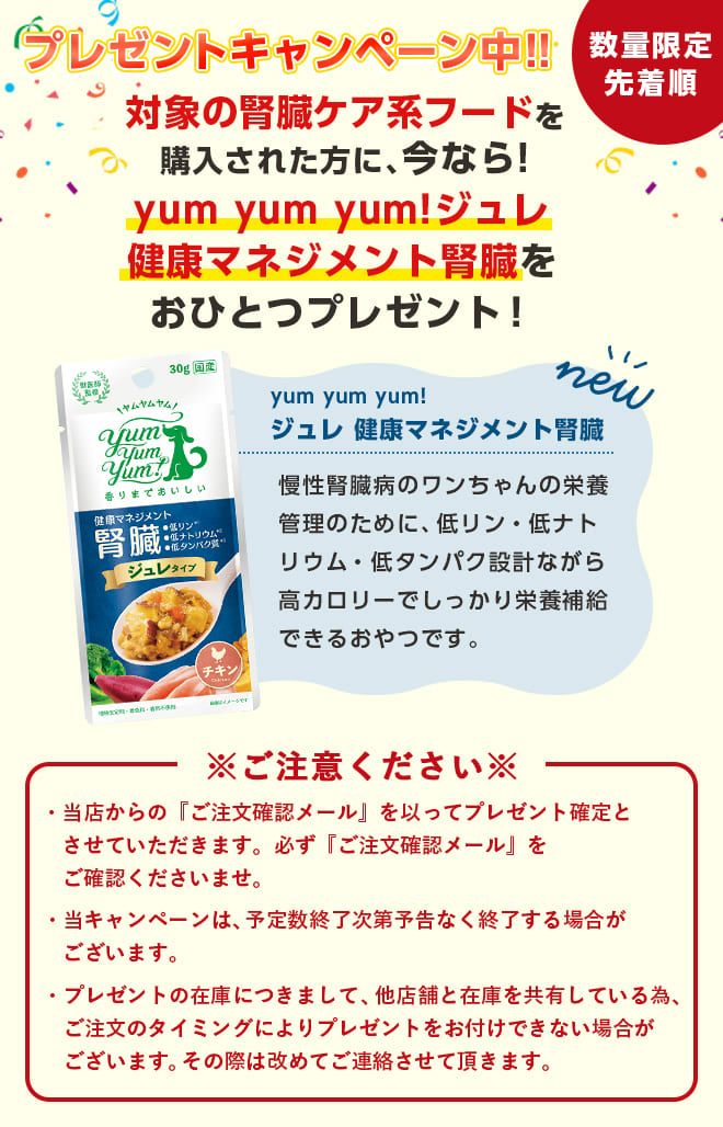 おなかの健康維持にも配慮、香り高いこだわりのおいしさ