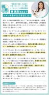  1dayセール：【天然由来成分配合】スマイルサプリ マナプラス ～健康ケア～ 120g