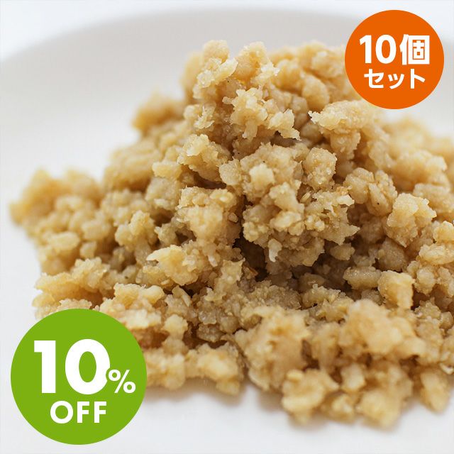 【国産】おからミンチこんにゃく 150g×10個セット