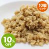 【国産】おからミンチこんにゃく 150g×10個セット