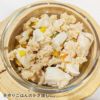 【国産】おからミンチこんにゃく 150g×10個セット