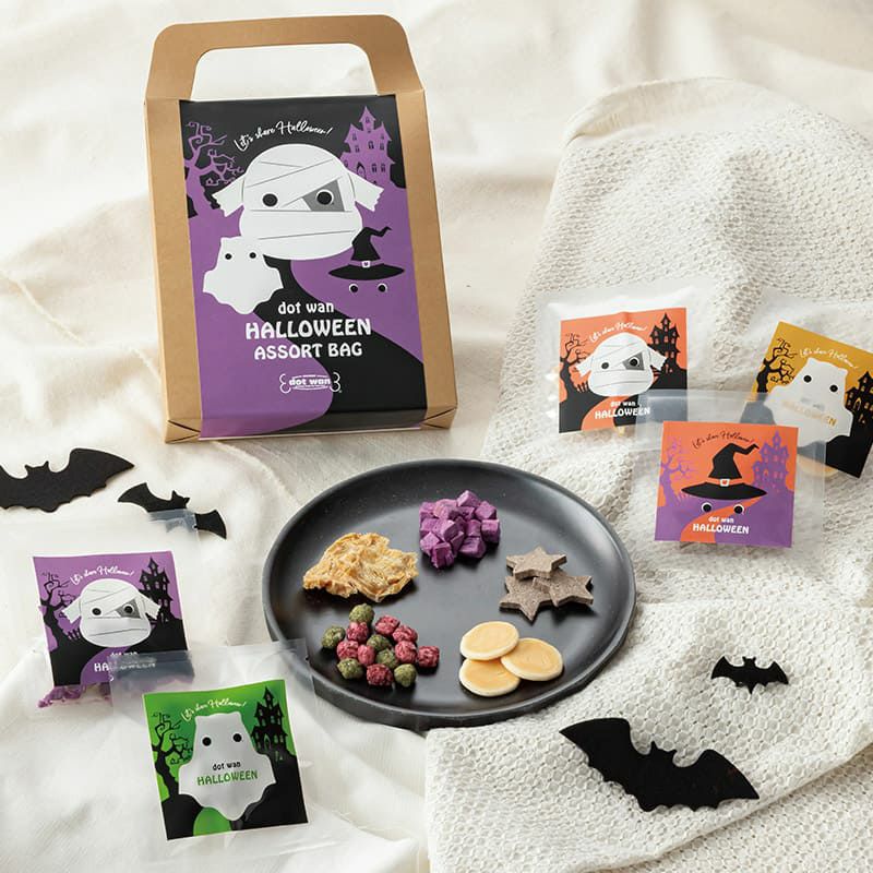 【無添加 国産】ドットわんハロウィン2025 アソートバッグ