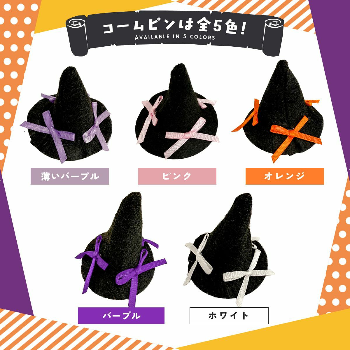 わんこのおめかしパンケーキパーティセット