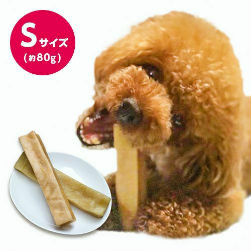 週末セール：【無添加】ヒマラヤ産 ヤクミルクチーズスティック『ドッグチュルピ』Sサイズ（約70～99g）