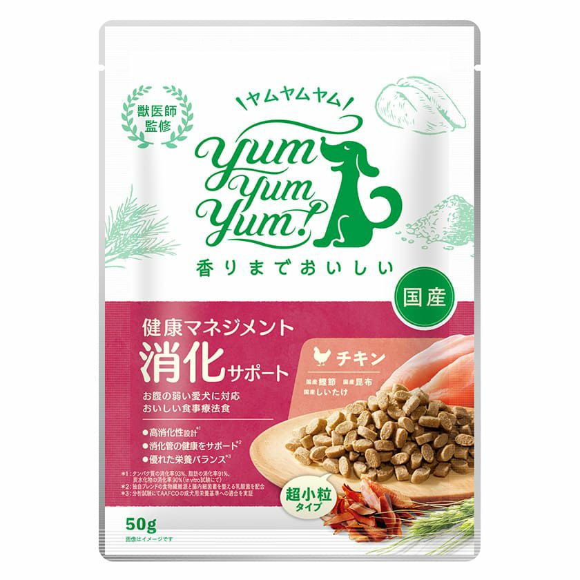 【Yum Yum Yum! ヤムヤムヤム】健康マネジメント消化サポート ちょこっとパック 50g