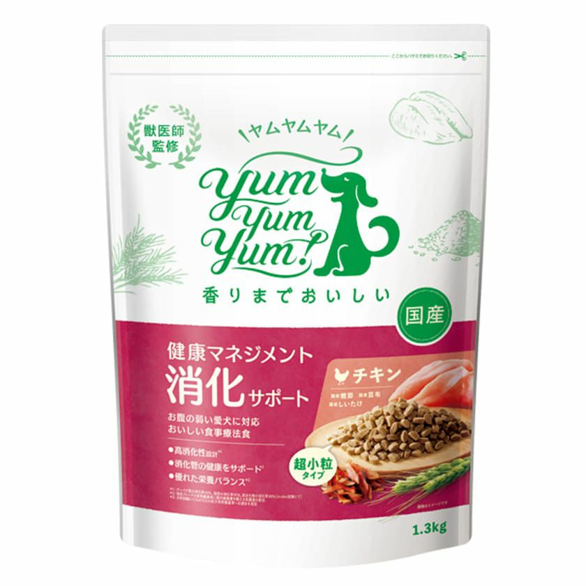 【Yum Yum Yum! ヤムヤムヤム】健康マネジメント消化サポート 1.3kg