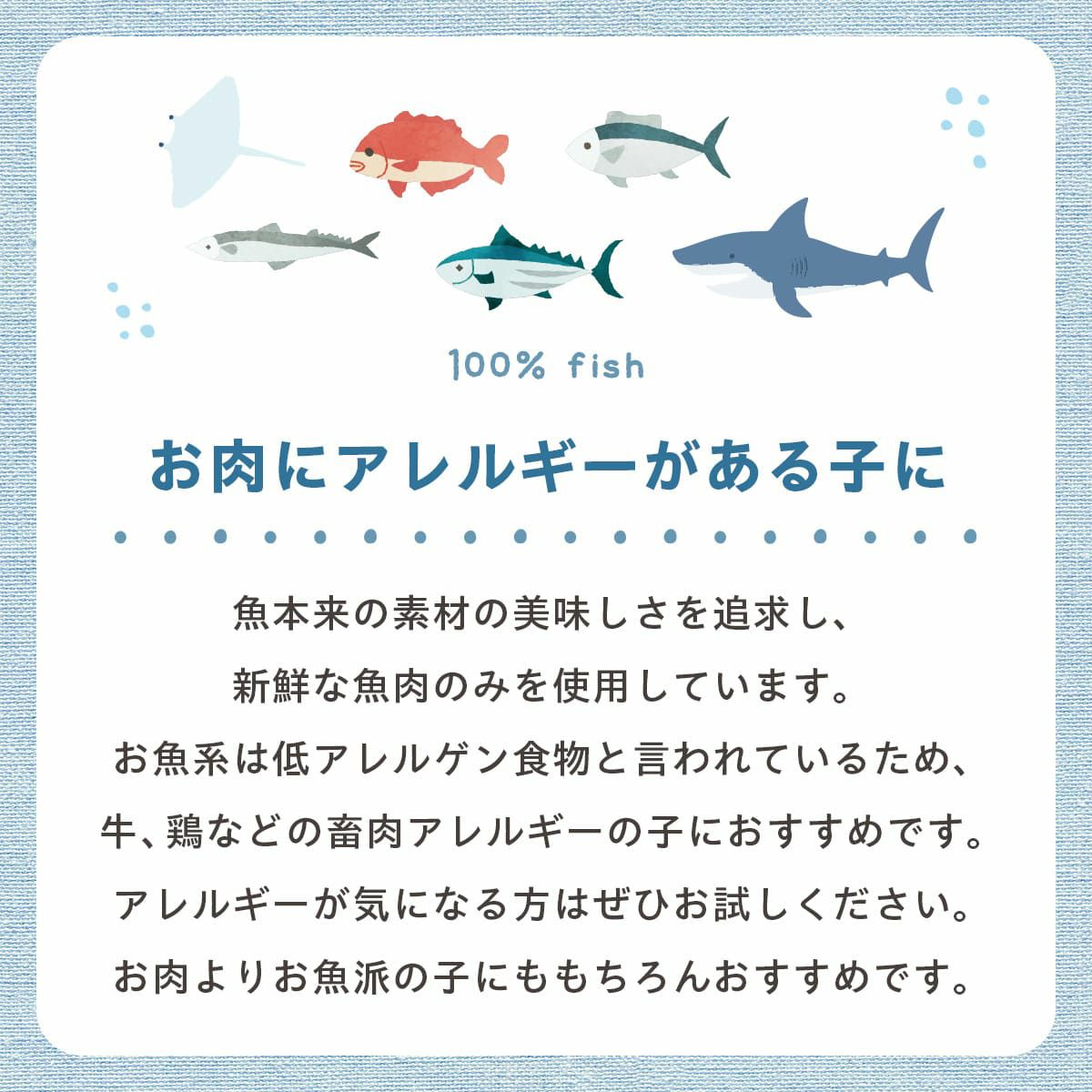 訳ありセール：【無添加 国産】北海道産 pupuクランチ カレイ 30g