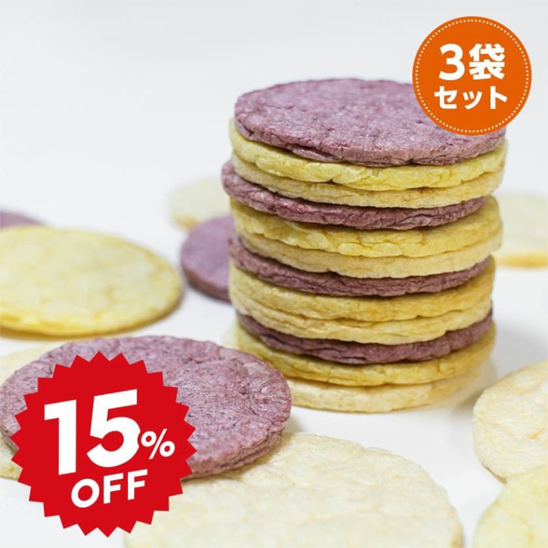 さくさくおせんべい ミックス（ささみ・むらさきいも）×3袋セット